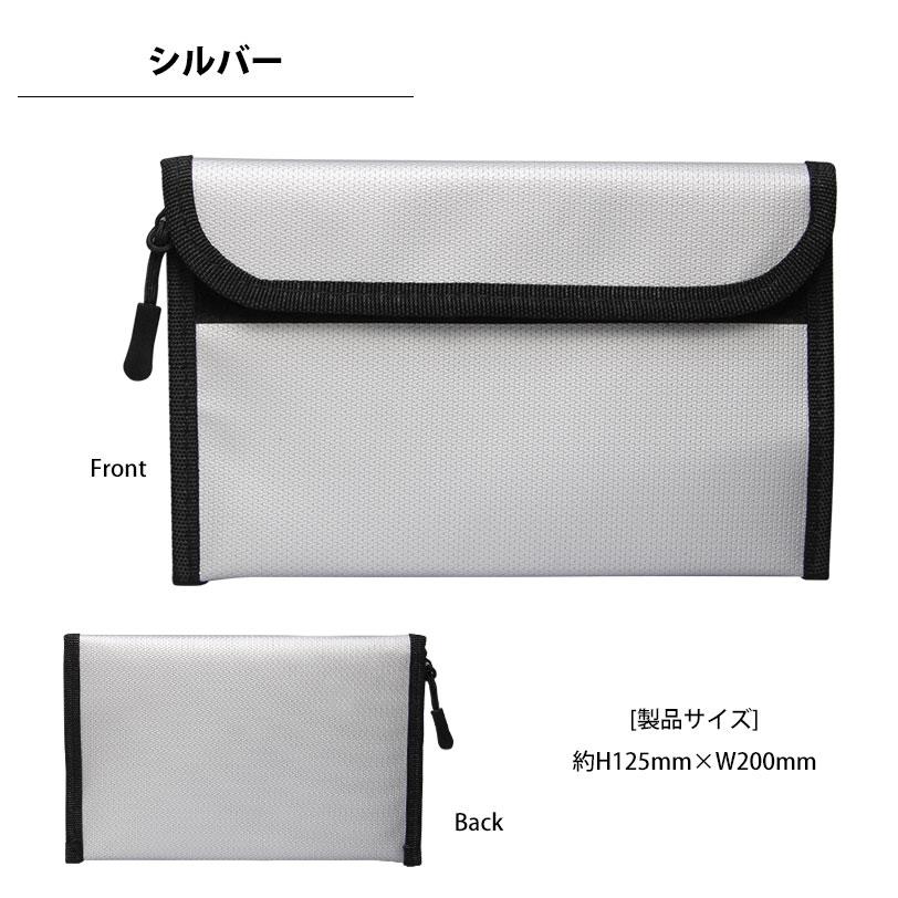 モバイルバッテリー用 SAFETYポーチ 防火ポーチ 難燃グレードUL94規格準拠 収納 安全 安心 ポーチ　gmd-37 |  | 03