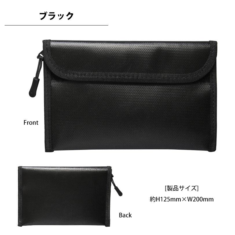モバイルバッテリー用 SAFETYポーチ 防火ポーチ 難燃グレードUL94規格準拠 収納 安全 安心 ポーチ　gmd-37 |  | 04