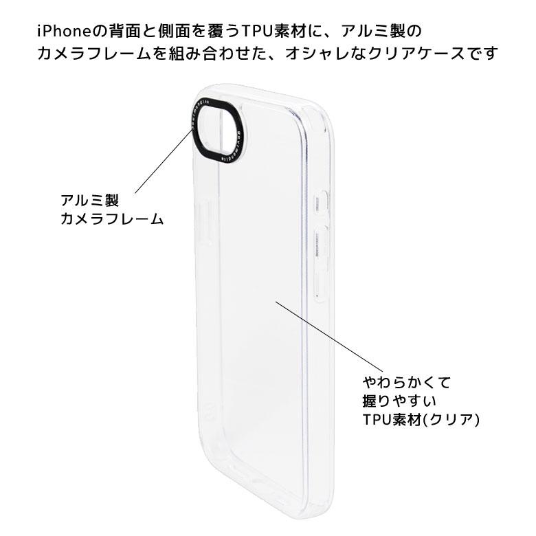 iPhone17e iPhone16e ケース Camera Frame クリアケース ソフトカバー gmd-40 |  | 03