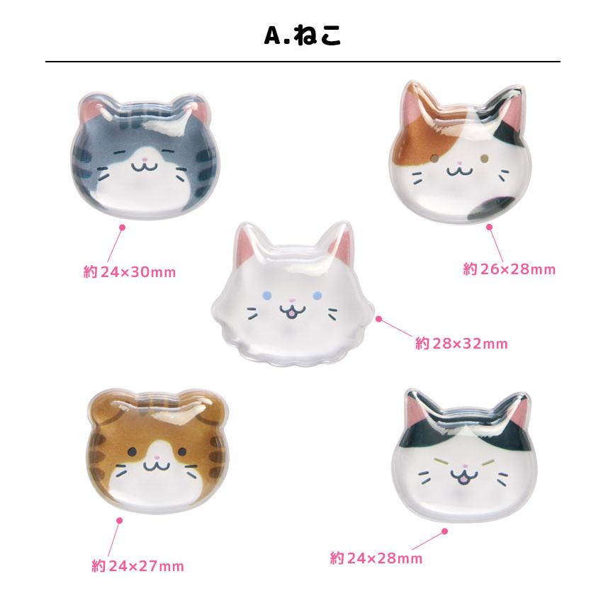bubble pop バブルポップ ぷっくりシール ねこ いぬ 海のいきもの 森のどうぶつ 点心 カフェ 立体シール 3Dステッカー gmd-44 |  | 03