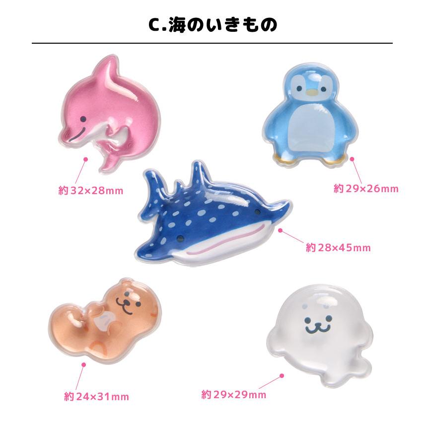 bubble pop バブルポップ ぷっくりシール ねこ いぬ 海のいきもの 森のどうぶつ 点心 カフェ 立体シール 3Dステッカー gmd-44 |  | 05