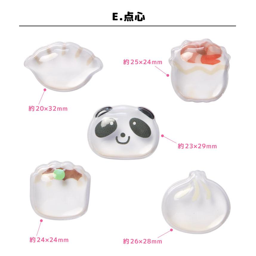 bubble pop バブルポップ ぷっくりシール ねこ いぬ 海のいきもの 森のどうぶつ 点心 カフェ 立体シール 3Dステッカー gmd-44 |  | 07
