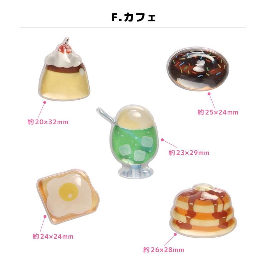 bubble pop バブルポップ ぷっくりシール ねこ いぬ 海のいきもの 森のどうぶつ 点心 カフェ 立体シール 3Dステッカー gmd-44 |  | 08
