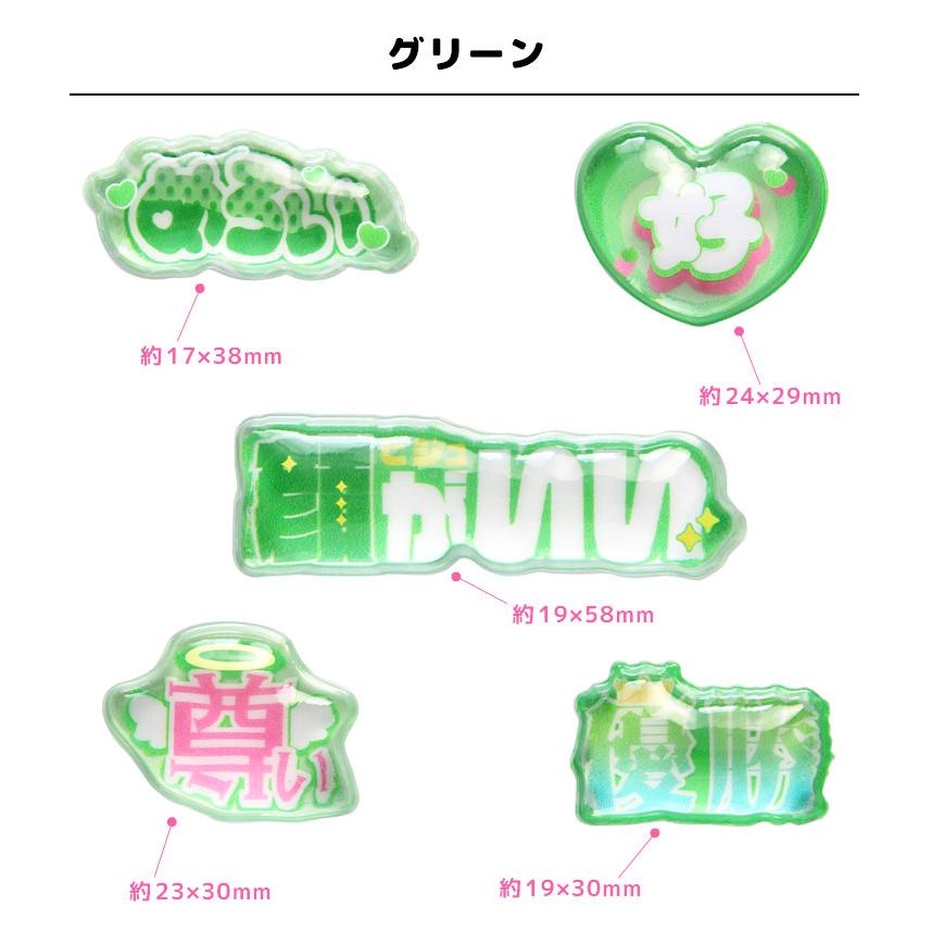 bubble pop デコレーションステッカー グルマンディーズ 推し活 スマホケース カスタム シール 立体 ぷっくり gmd-45 |  | 06