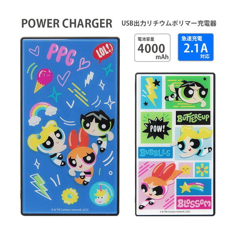 モバイルバッテリー iPhone 小型 軽量 携帯充電器 ガラス パワーパフガールズ パワパフ 4000mAh スマホバッテリー 充電器 急速充電 android gppg-08 | 