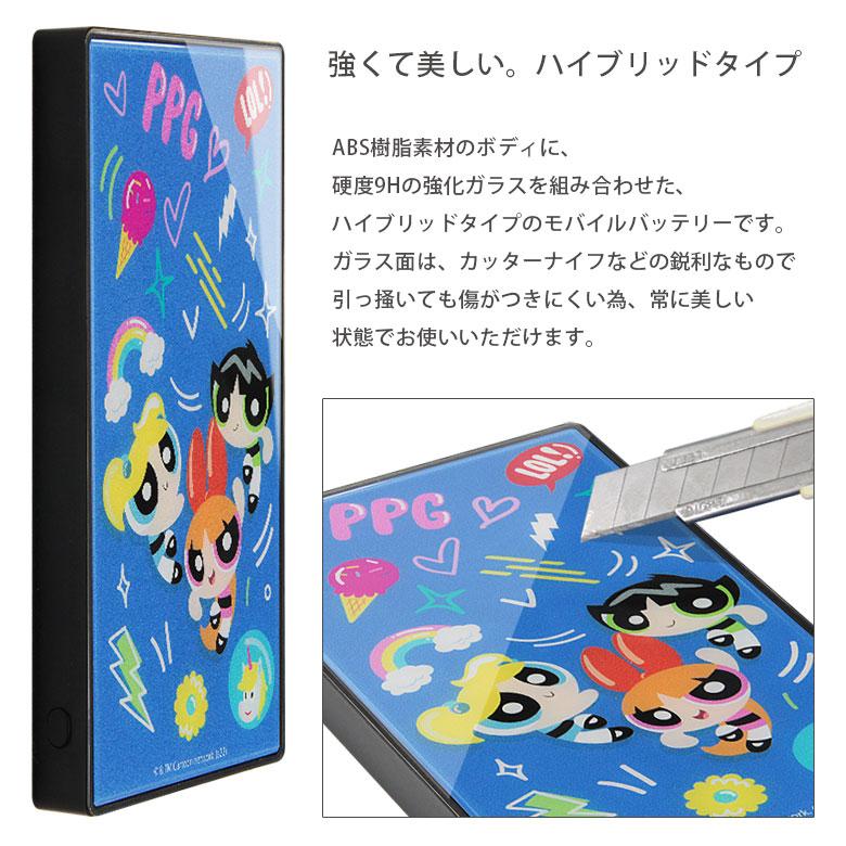 モバイルバッテリー iPhone 小型 軽量 携帯充電器 ガラス パワーパフガールズ パワパフ 4000mAh スマホバッテリー 充電器 急速充電 android gppg-08 |  | 01