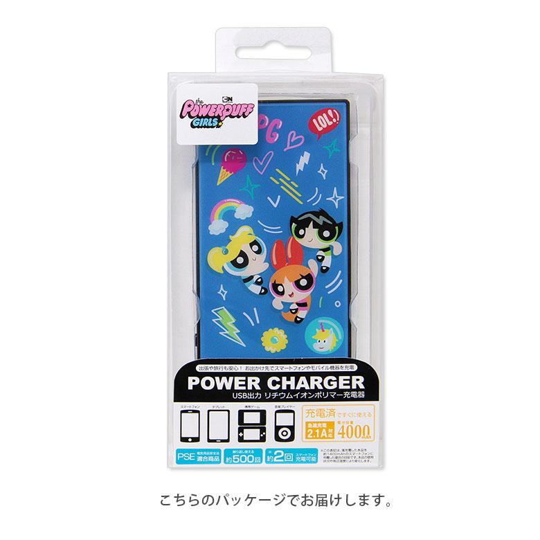モバイルバッテリー iPhone 小型 軽量 携帯充電器 ガラス パワーパフガールズ パワパフ 4000mAh スマホバッテリー 充電器 急速充電 android gppg-08 |  | 06