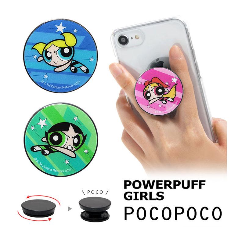 目玉★スマホグリップ スマホグリップ POCOPOCO たまごっち くちぱっち グリップ