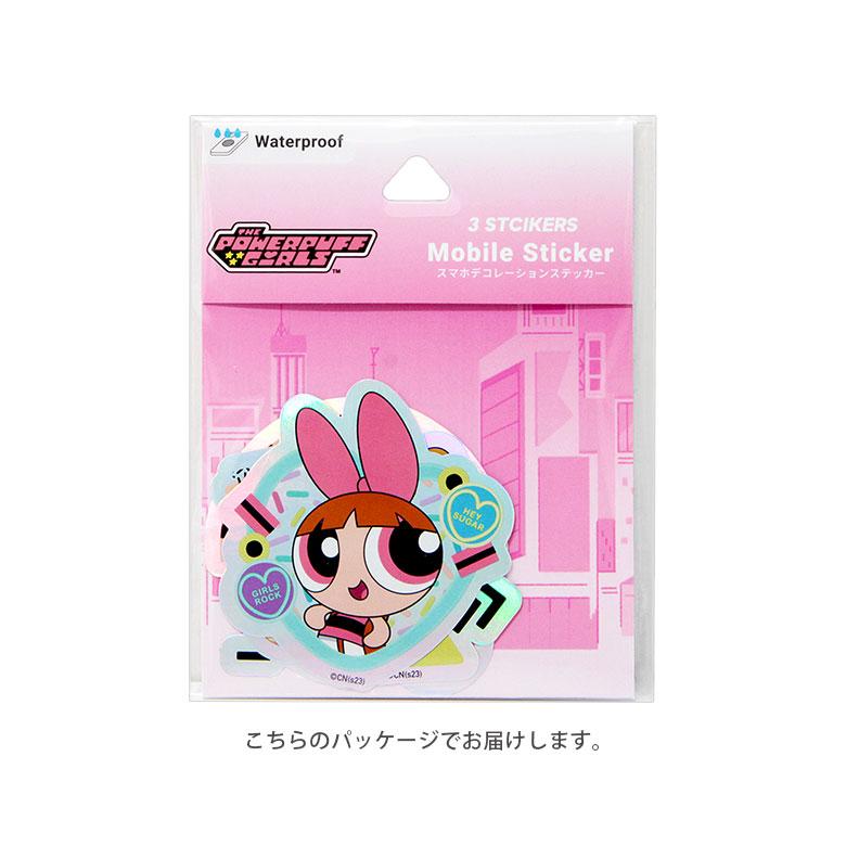 パワーパフガールズ デコレーションシール ステッカー シール キャラクター パワーパフガールズ モバイル