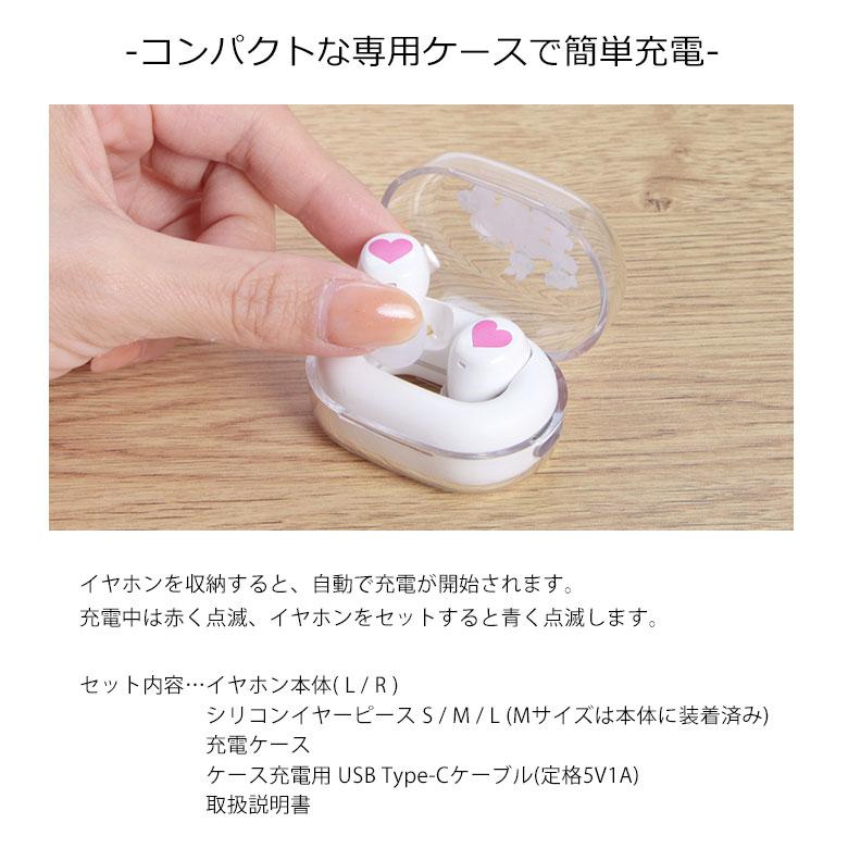 今だけ特典付！超かわいい！海外で大バズり！ アクセサリー付き　ワイヤレスイヤホン 今だけ特典付！超かわいい！海外で大バズり！ アクセサリー付き
