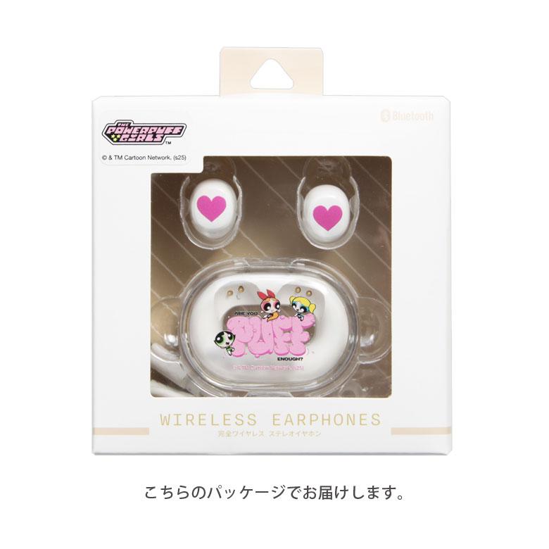 今だけ特典付！超かわいい！海外で大バズり！ アクセサリー付き　ワイヤレスイヤホン 今だけ特典付！超かわいい！海外で大バズり！ アクセサリー付き