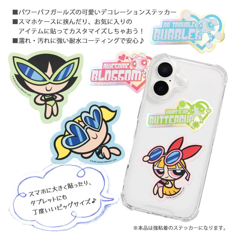 モバイルステッカー ステッカー パワーパフ ガールズ デコレーション