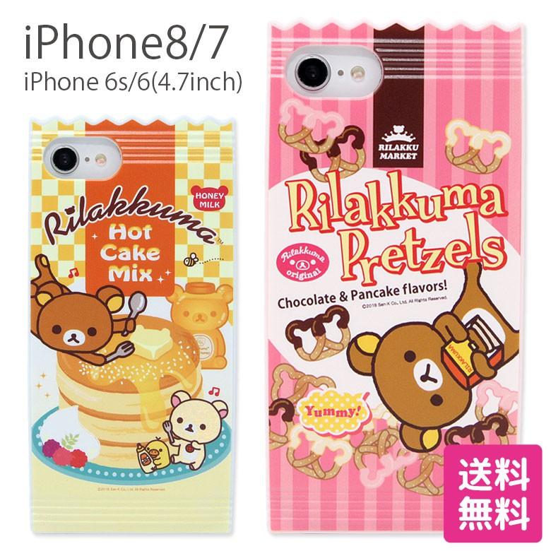 Iphone8 ケース Iphone7 ソフトリラックマ スナックパッケージ スマホケース スマホ Iphoneケース 携帯ケース カバー Grc 197 スマホケースの店 モノモード 通販 Yahoo ショッピング