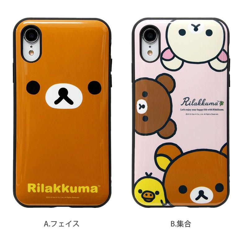 Iphonexr ケース イーフィット Iiiifit リラックマ アイフォン Xr ケース Iphone Xr ケース Grc 2 スマホケースの店 モノモード 通販 Yahoo ショッピング