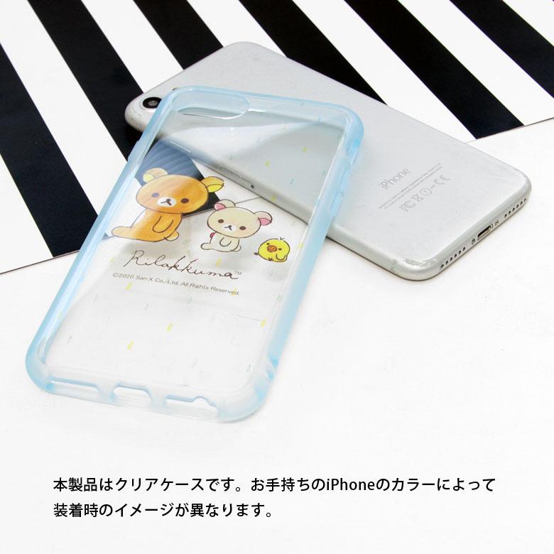 Iphone Se2 ケース Iphone8 ケース Iphone7 ケース リラックマ クリア イーフィット Iiiifit Clear スマホケース アイフォンse ケース アイフォン8 ケース Grc 2a スマホケースの店 モノモード 通販 Yahoo ショッピング