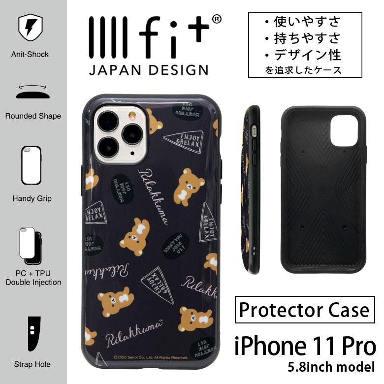 Iphone11pro ケース リラックマ イーフィット Iiiifit スマホケース アイフォン11プロ ケース アイフォン11pro ケース Grc 221a スマホケースの店 モノモード 通販 Yahoo ショッピング