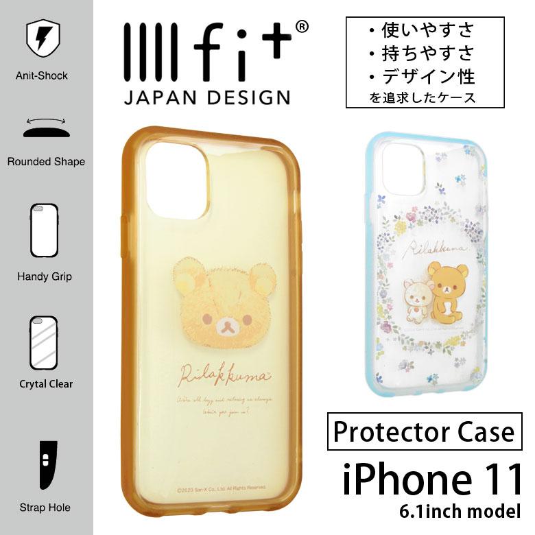 Iphone11 ケース リラックマ イーフィット Iiiifit クリア Clear スマホケース アイフォン11 ケース Iphone 11 ケース Grc 224 スマホケースの店 モノモード 通販 Yahoo ショッピング