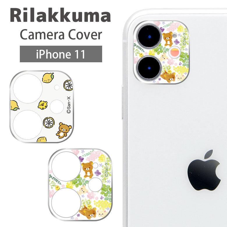 ガラスカバー Iphone11 ガラスフィルム リラックマ レンズカバー ガラスカバー レンズフィルム カバー キズ防止 アイフォン11 Grc 242 スマホケースの店 モノモード 通販 Yahoo ショッピング