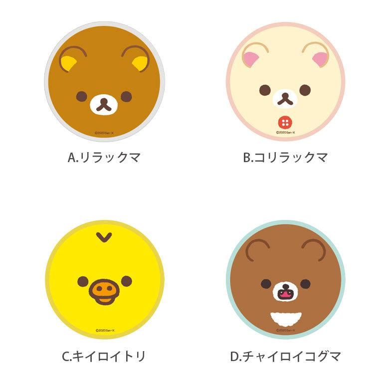 スマホグリップ Pocopoco リラックマ スマートフォン グリップ スタンド コリラックマ キイロイトリ チャイロイコグマ Grc 243 スマホケースの店 モノモード 通販 Yahoo ショッピング