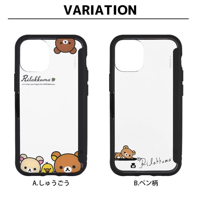 iPhone12 mini ケース リラックマ SHOWCASE+ クリア 写真やメモが挟めるケース iPhone12 mini アイフォン12 ミニ grc-244 |  | 07
