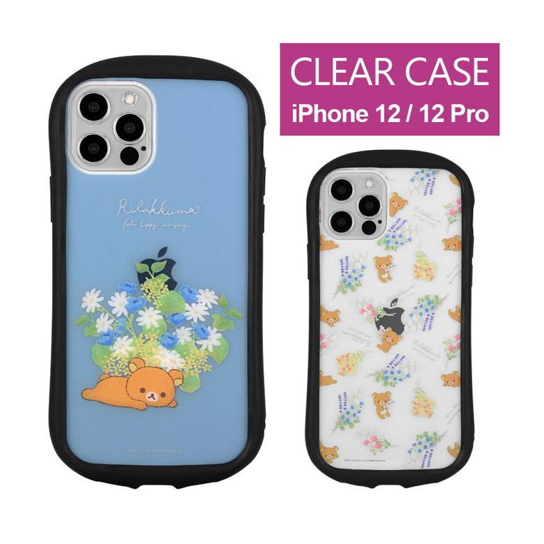 Iphone12 ケース Iphone12 Pro クリア リラックマ Iphone 12 Iphone 12 Pro アイフォン12 アイホン12 ケース 透明 キャラクター Grc 251 スマホケースの店 モノモード 通販 Yahoo ショッピング