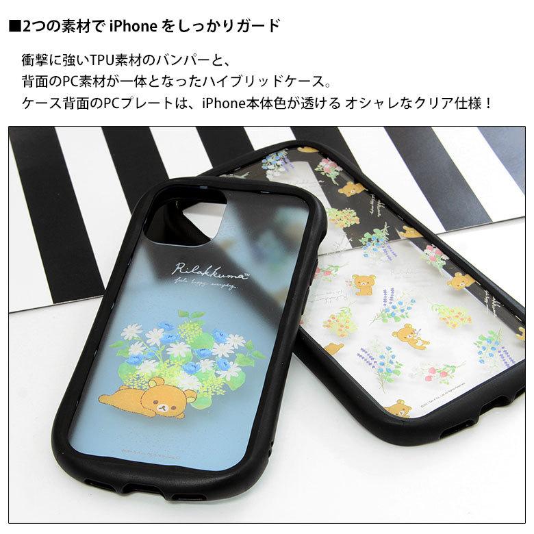 Iphone12 ケース Iphone12 Pro クリア リラックマ Iphone 12 Iphone 12 Pro アイフォン12 アイホン12ケース 透明 キャラクター Grc 251 スマホケースの店 モノモード 通販 Yahoo ショッピング