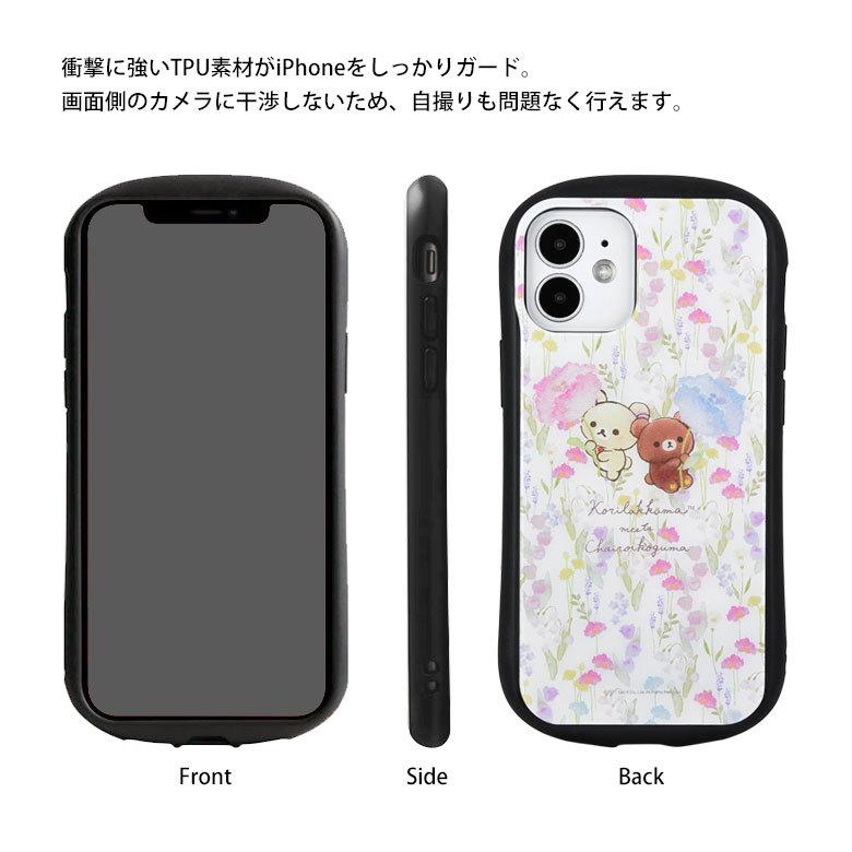 Iphone12 Mini ケース ガラス リラックマ 携帯ケース スマホケース Iphone12 Mini アイフォン12 Mini ケース コリラックマ チャイロイコグマ Grc 252 Grc 252 スマホケースの店 モノモード 通販 Yahoo ショッピング