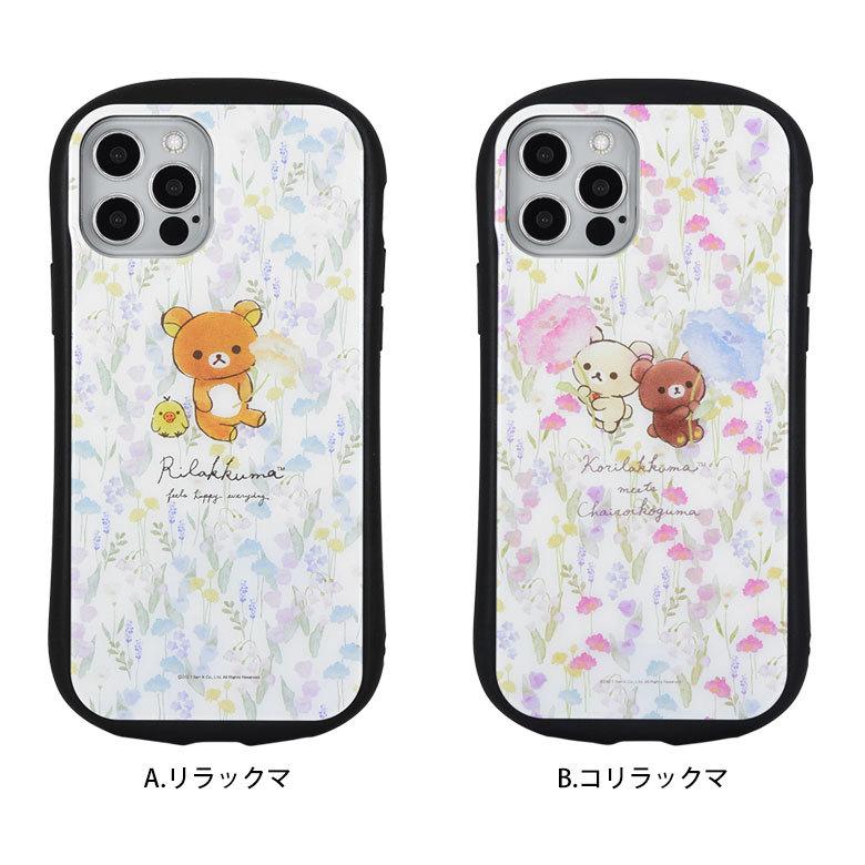 Iphone12 ケース Iphone12 Pro リラックマ ガラス Iphone 12 Iphone 12 Pro アイフォン12 アイホン12ケース スマホケース カバー Grc 253 スマホケースの店 モノモード 通販 Yahoo ショッピング