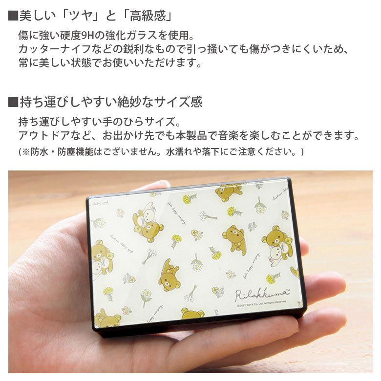 ワイヤレススピーカー bluetooth リラックマ コンパクトサイズ スピーカー 無線 ガラスプレート grc-257 |  | 01