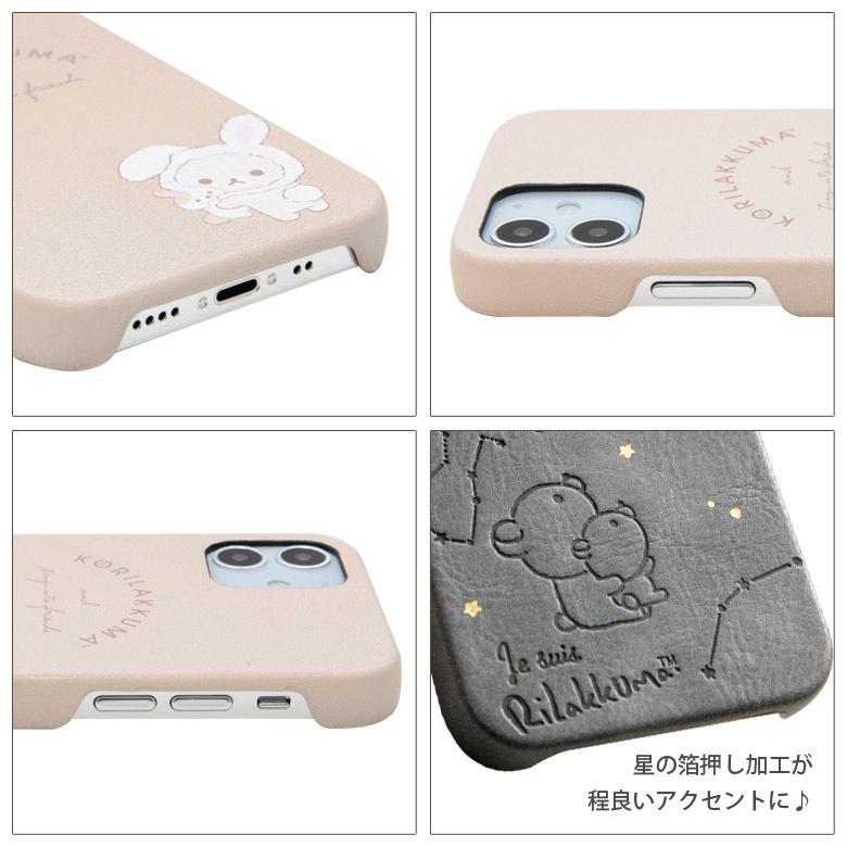 iPhone12 mini ケース リラックマ キャラクター PUレザー ハードケース アイフォン 12 ミニ ケース iPhone12 mini スマホケース　grc-258 |  | 02