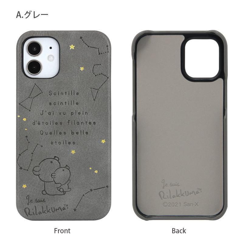 iPhone12 mini ケース リラックマ キャラクター PUレザー ハードケース アイフォン 12 ミニ ケース iPhone12 mini スマホケース　grc-258 |  | 03