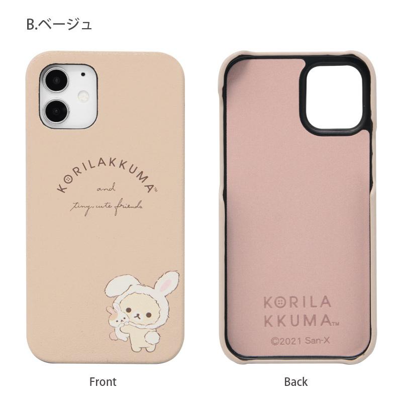 iPhone12 mini ケース リラックマ キャラクター PUレザー ハードケース アイフォン 12 ミニ ケース iPhone12 mini スマホケース　grc-258 |  | 04