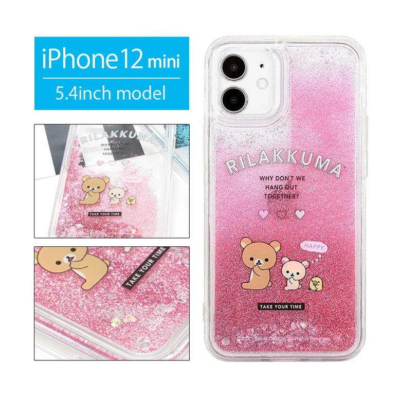iPhone12 mini ケース リラックマ グリッターケース クリア ラメ入り iPhone12 mini アイフォン12 ミニ ハート　grc-260a | 