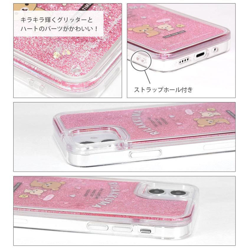 iPhone12 mini ケース リラックマ グリッターケース クリア ラメ入り iPhone12 mini アイフォン12 ミニ ハート　grc-260a |  | 01