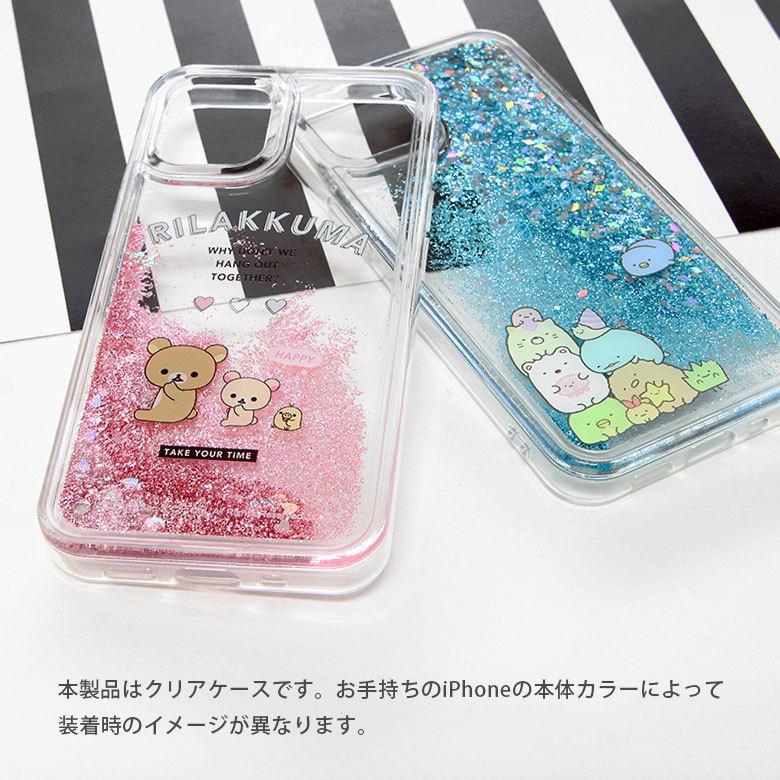 iPhone12 mini ケース リラックマ グリッターケース クリア ラメ入り iPhone12 mini アイフォン12 ミニ ハート　grc-260a |  | 02