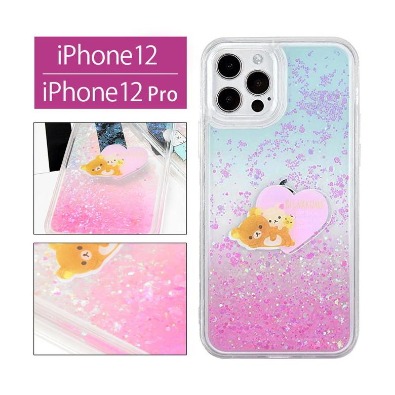 Iphone12 ケース Iphone12 Pro リラックマ クリア グリッターケース ラメ Iphone 12 Iphone 12 Pro アイフォン12 アイホン12ケース 透明 キャラクター Grc 261a スマホケースの店 モノモード 通販 Yahoo ショッピング