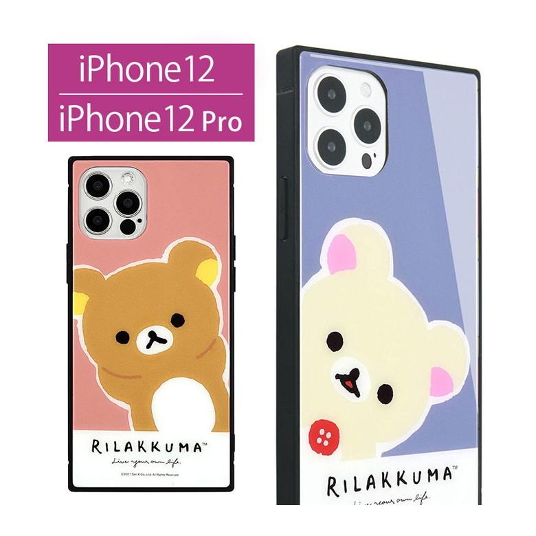 Iphone12 ケース Iphone12 Pro リラックマ ガラス スクエア Iphone 12 Iphone 12 Pro アイフォン12 アイホン12ケース スマホケース キャラクター Grc 263 スマホケースの店 モノモード 通販 Yahoo ショッピング