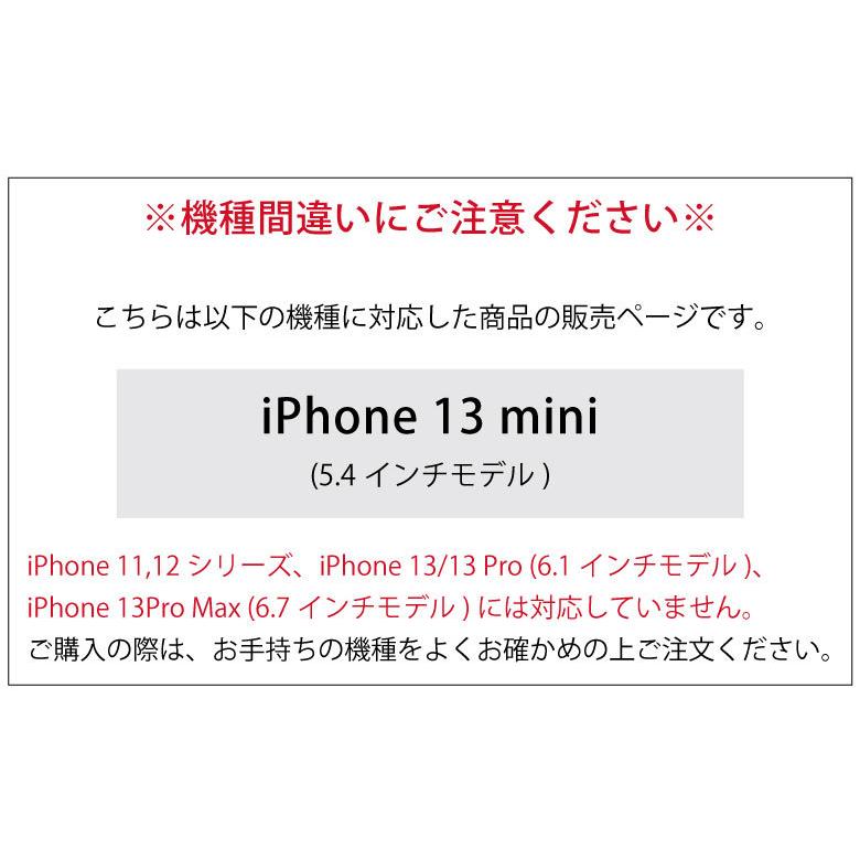 iPhone13 mini ケース リラックマ 写真やメモが挟めるケース SHOWCASE+ ケース クリアケース アイフォン13ミニ grc-276 |  | 08