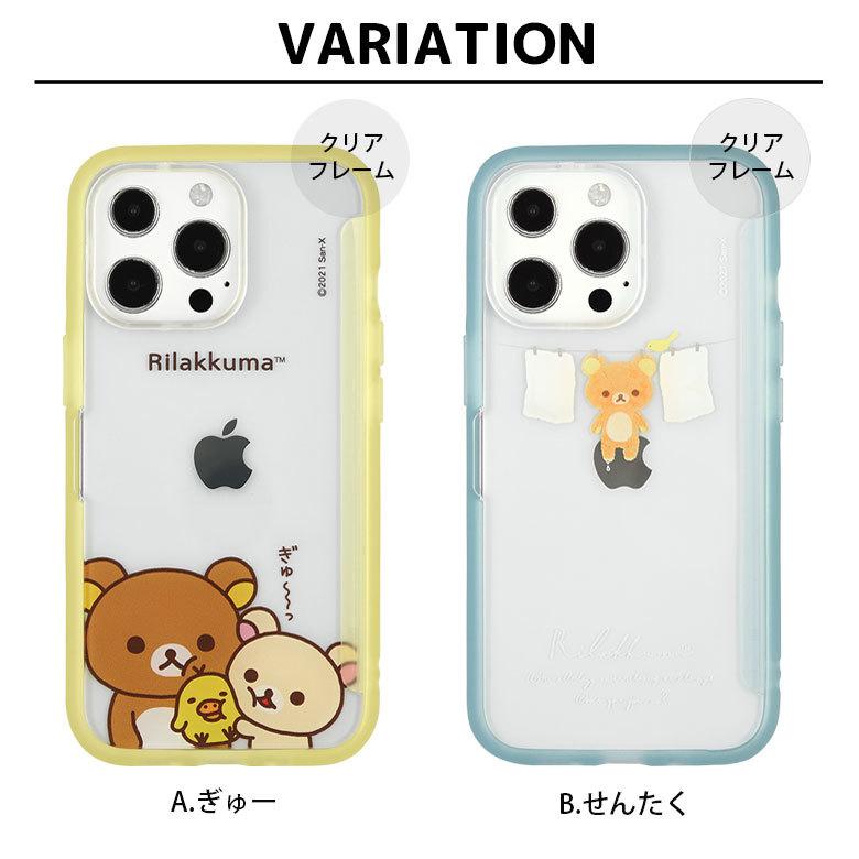 iPhone13 Pro ケース リラックマ 写真やメモが挟めるケース SHOWCASE+ ケース クリアケース アイフォン13プロ grc-278 |  | 06