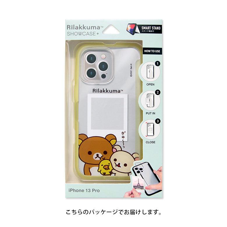 iPhone13 Pro ケース リラックマ 写真やメモが挟めるケース SHOWCASE+ ケース クリアケース アイフォン13プロ grc-278 |  | 07
