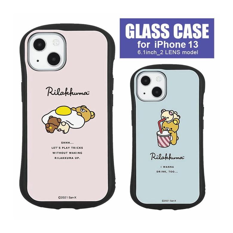 iPhone13 ケース リラックマ ガラス 携帯ケース アイフォン13 ケース  iphoneケース アイホン13ケース コリラックマ grc-288 | 