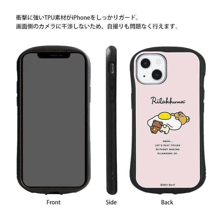 iPhone13 ケース リラックマ ガラス 携帯ケース アイフォン13 ケース  iphoneケース アイホン13ケース コリラックマ grc-288 |  | 04