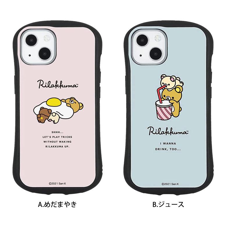 iPhone13 ケース リラックマ ガラス 携帯ケース アイフォン13 ケース  iphoneケース アイホン13ケース コリラックマ grc-288 |  | 05