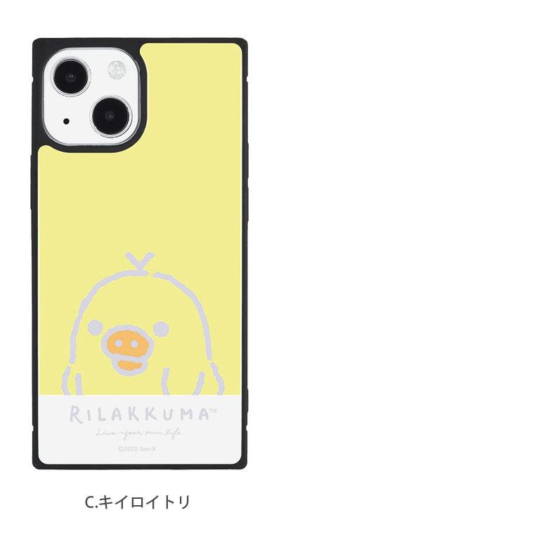 iPhone13 mini ケース リラックマ ガラス スクエア iPhone 12mini アイフォン iPhone13mini ケース りらっくま   grc-293 |  | 04