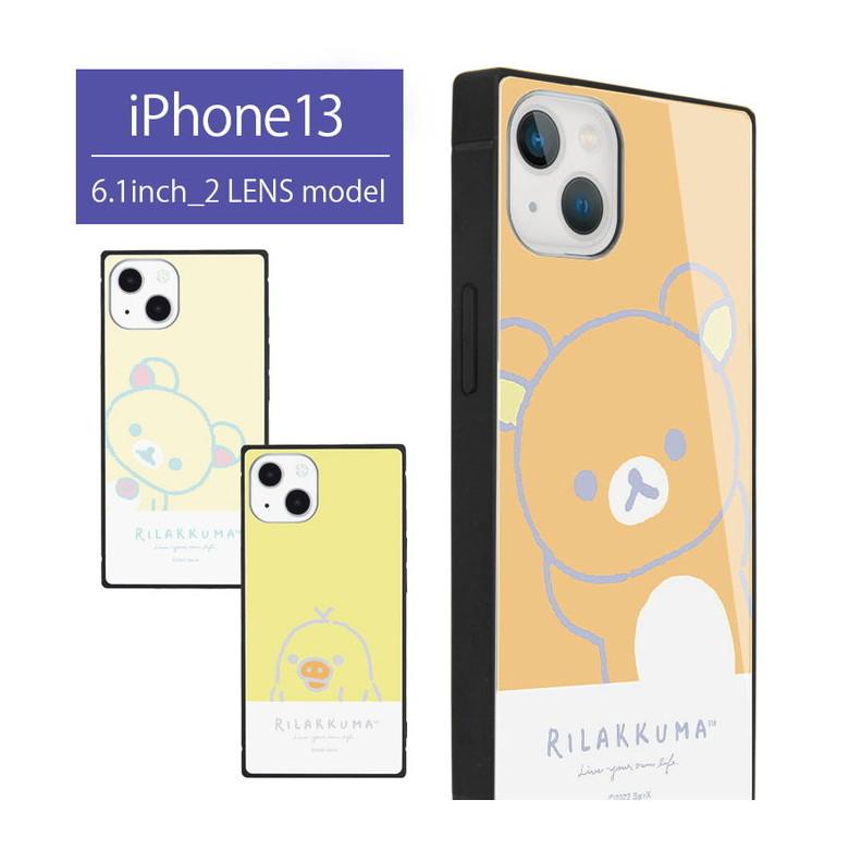iPhone13 ケース リラックマ ガラス スクエア 携帯ケース アイフォン13 ケース  iphoneケース アイホン13ケース grc-294 | 
