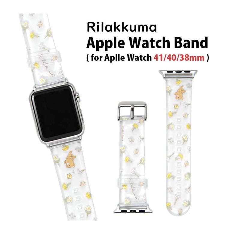 Apple Watch バンド リラックマ 41mm 40mm 38mm 着せ替え ベルト アップルウォッチ Rilakkuma　grc-305a | 
