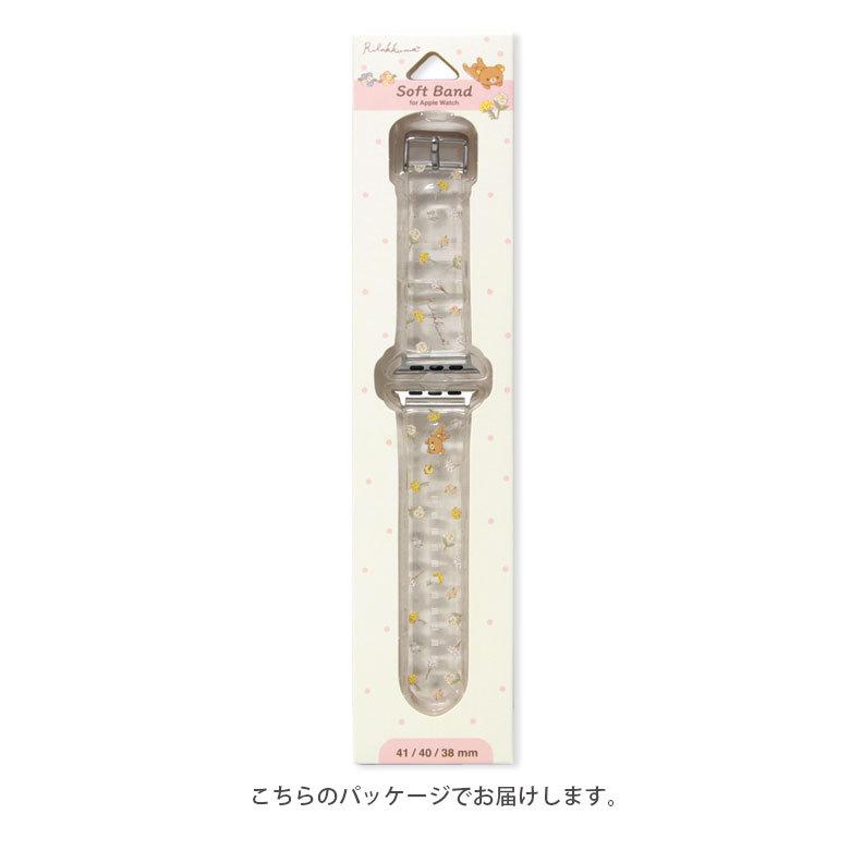 Apple Watch バンド リラックマ 41mm 40mm 38mm 着せ替え ベルト アップルウォッチ Rilakkuma　grc-305a |  | 04