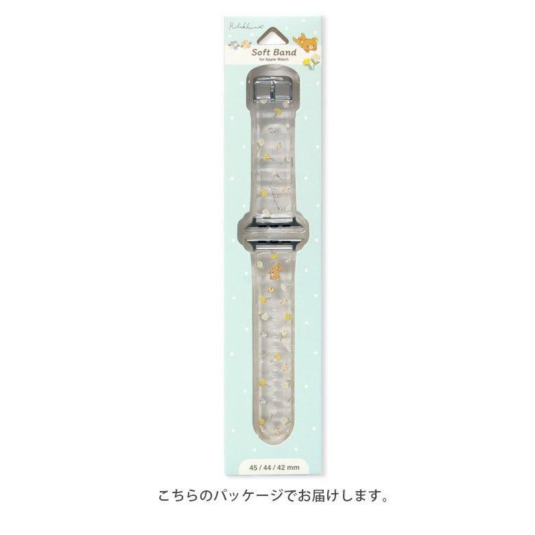Apple Watch バンド リラックマ Apple Watch バンド 45mm 44mm 42mm 着せ替え ベルト アップルウォッチ Rilakkuma　grc-306a |  | 04