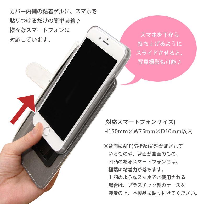 多機種対応 手帳型 ケース M+サイズ リラックマ スマホケース 手帳型 カバー　grc-309 |  | 03