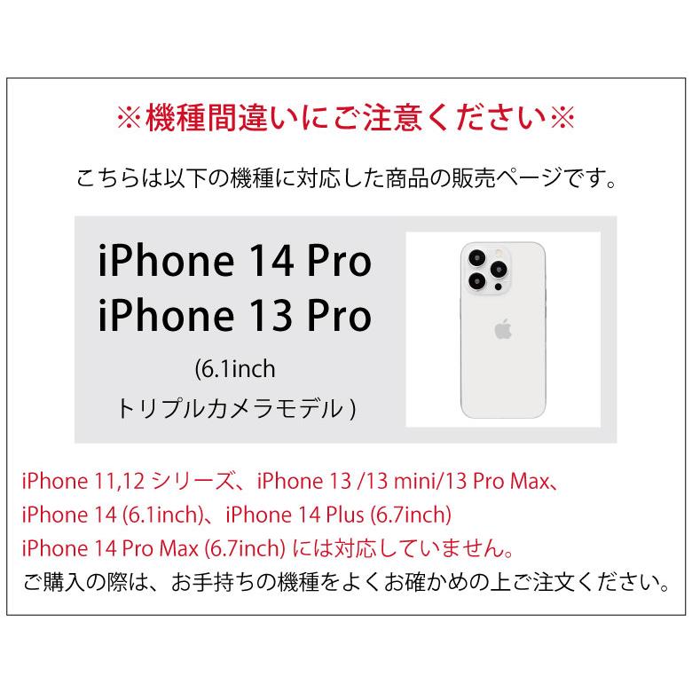 iphone14proケース リラックマ IIIIfit Clear クリア iPhone 14 Pro アイホン14Pro アイフォン14プロ ケース カバー grc-136｜monomode｜03